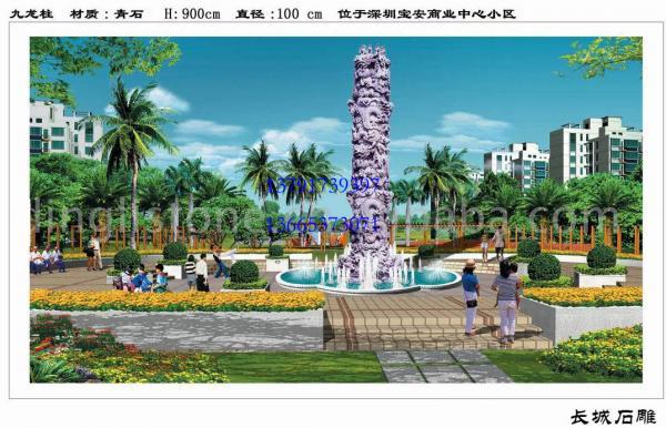 我廠設計的石雕九龍柱