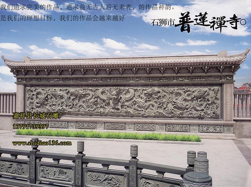 九龍壁-建筑物的照壁，一般安裝在宮殿、王府、寺院、民居等建筑物前面的第一道屏障，九龍壁有什么作用呢；它可以保護風水、鎮魔逐邪、裝飾點綴、昭示身份、象征權力、富貴吉祥、遮擋視線等功效。