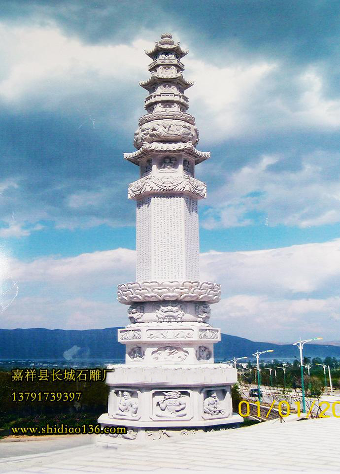 大型石刻經幢樣式圖