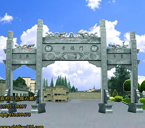 簡易石雕牌坊3 簡易石雕牌坊3