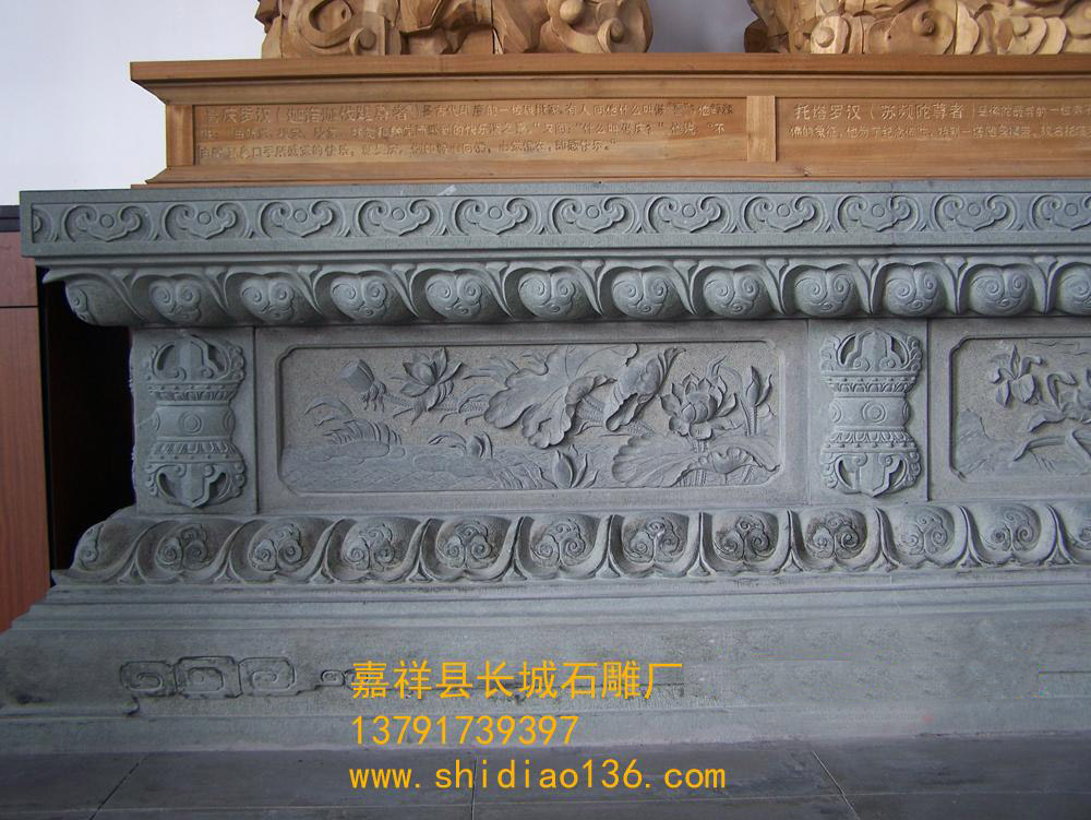 石雕須彌座和臺基的出現(xiàn)最初是功能的需要，是防洪、防澇、防潮的一種安全措施。隨著社會歷史的發(fā)展，臺基的形式和大小主要在于表達(dá)房屋主人的身份和地位，成為封建等級制度的一種重要體現(xiàn)。