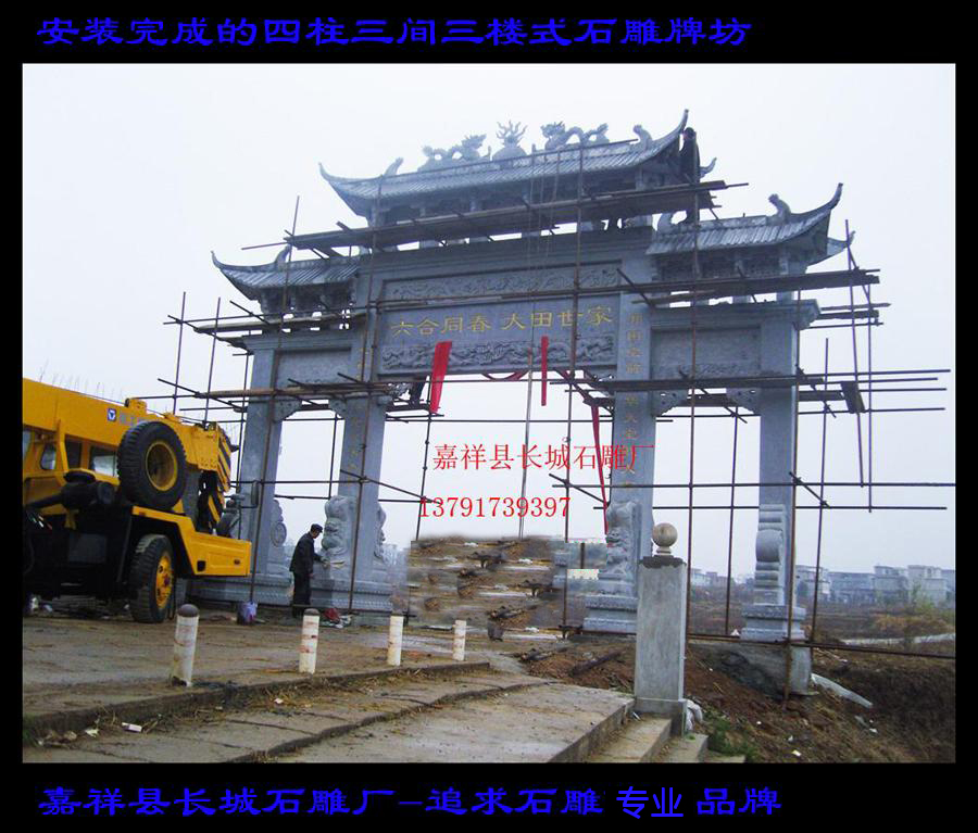 石雕牌坊將各種雕刻技藝結合在一起，像是浮雕，圓雕，透雕等。變化靈活多變，因而很多雕刻藝術家都將牌坊雕刻當成一種藝術升華，在我國的雕刻之鄉山東嘉祥看似稀松平常的石雕牌坊有著精致婉約的花紋雕飾，讓很多雕刻愛好者感受真正的藝術精粹。