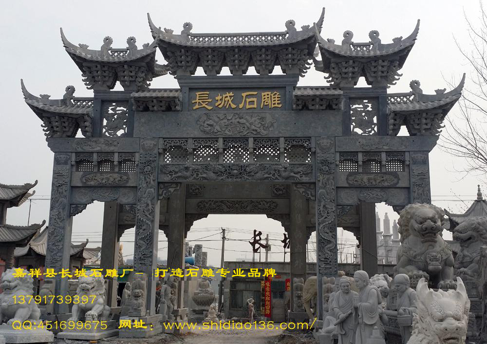 這是我廠前面擺放的石雕牌坊樣品，這座牌坊的工藝在全國都是數一數二的。
