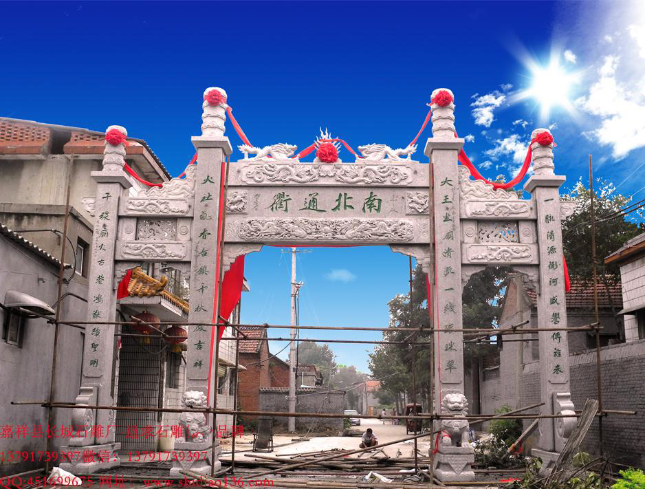 農(nóng)村牌坊、村莊牌坊、鄉(xiāng)村牌坊