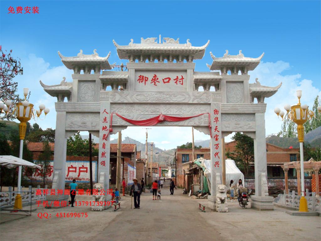 湖南石牌坊樣式