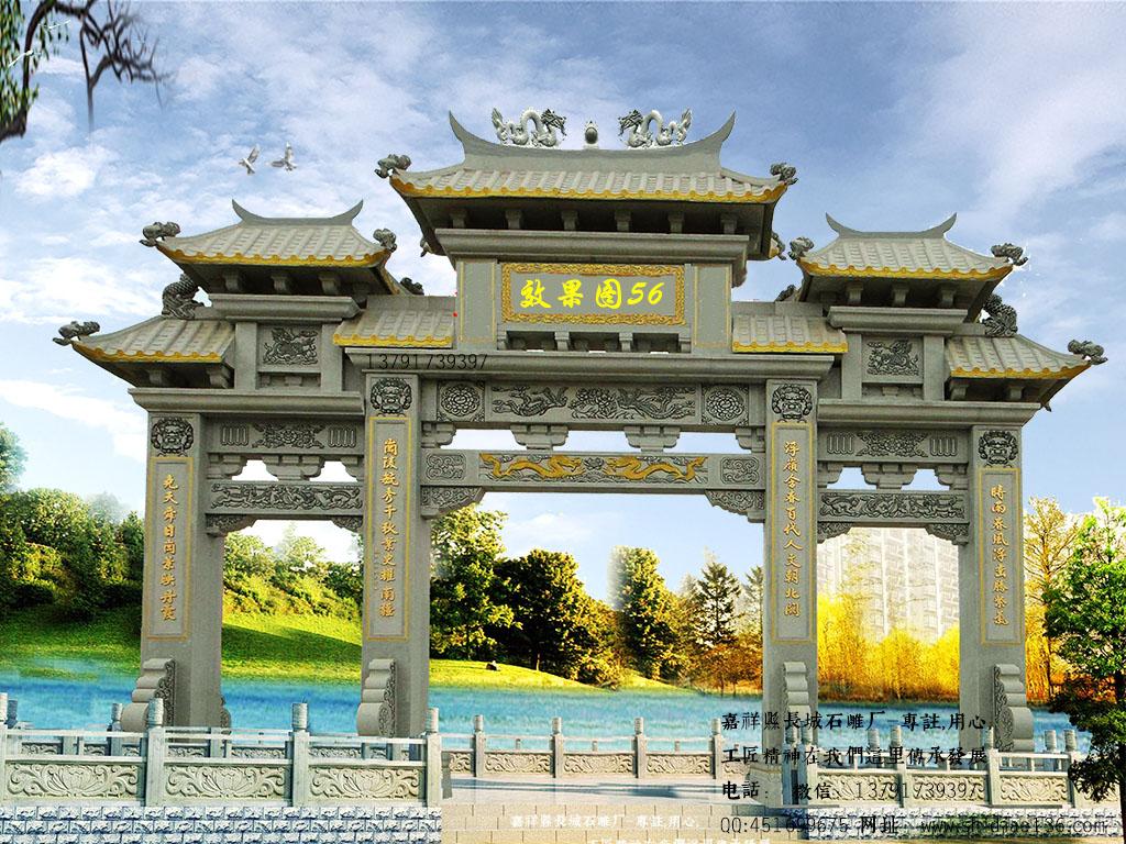 長(zhǎng)城石雕福建農(nóng)村石牌坊樣式大全