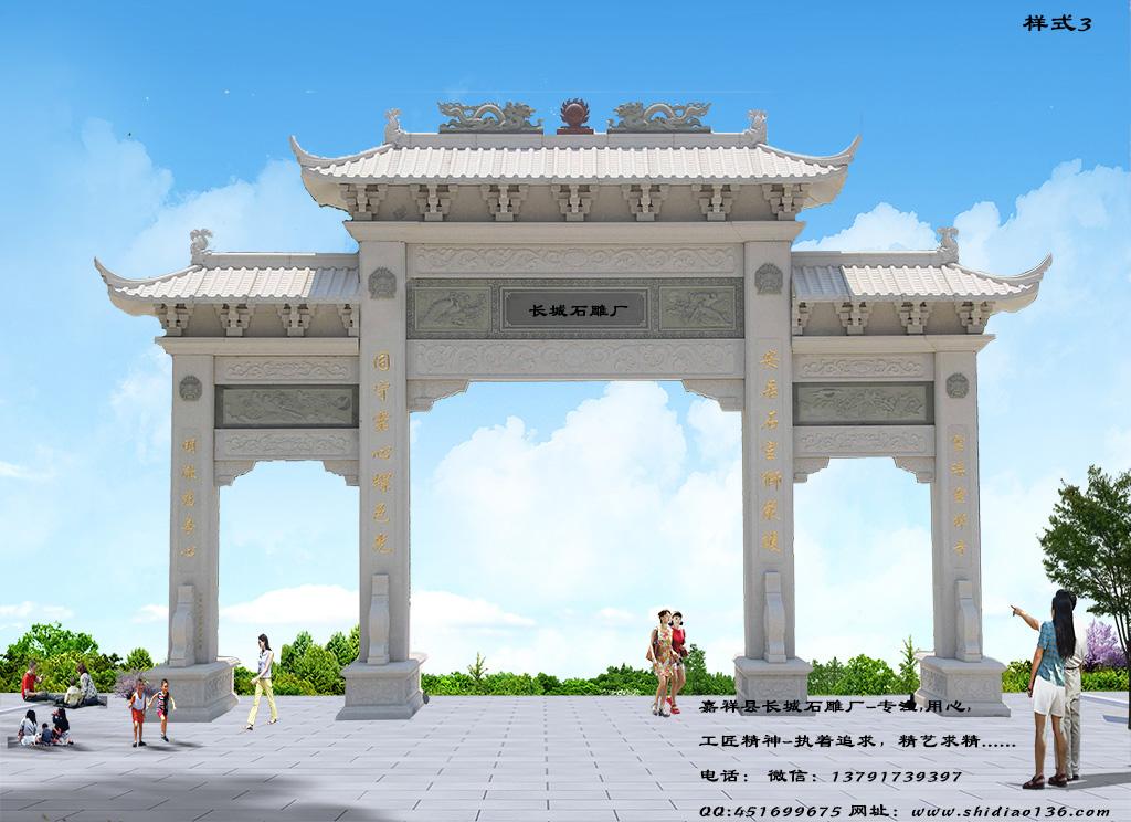 長(zhǎng)城石雕福建農(nóng)村石牌坊圖片