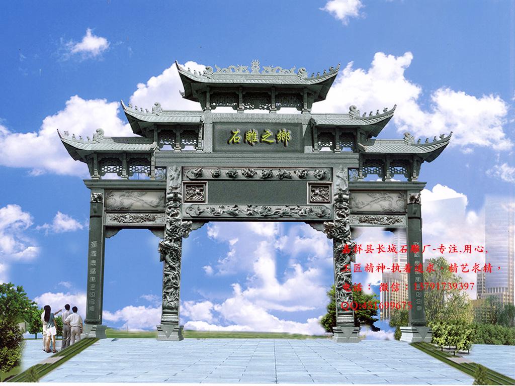 最好看的村莊石牌坊景區(qū)寺院山門(mén)樣式圖片