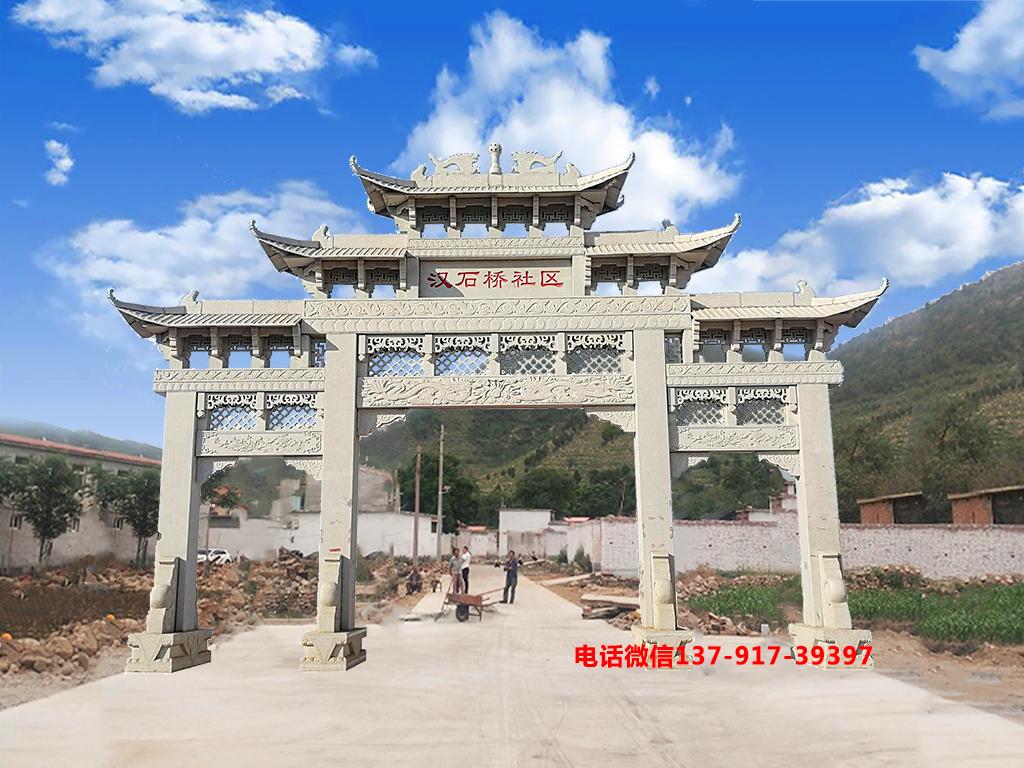 長(zhǎng)城石雕村門牌坊圖片